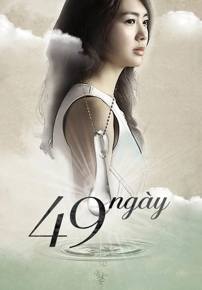 49 Ngày