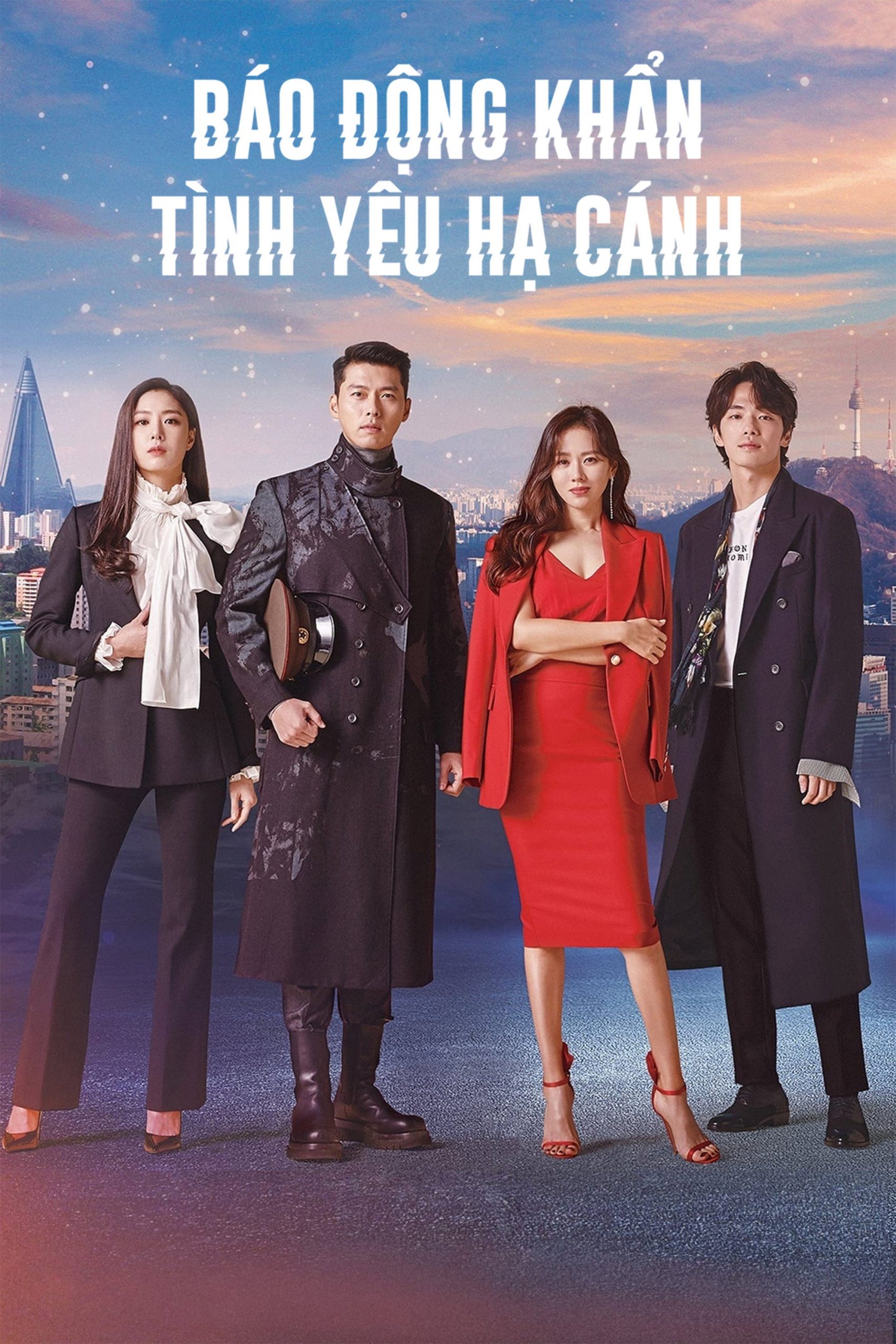 Hạ Cánh Nơi Anh