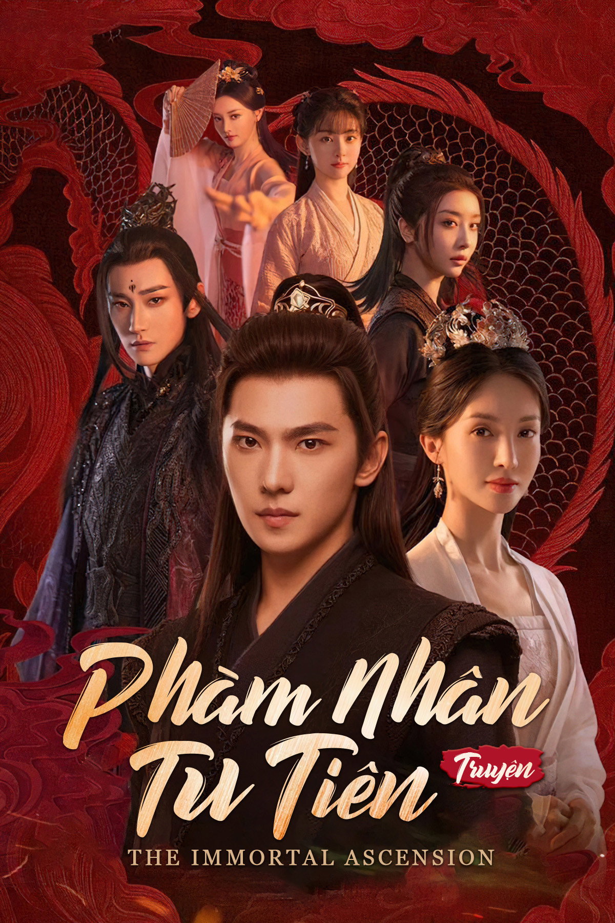 Phàm Nhân Tu Tiên Truyện