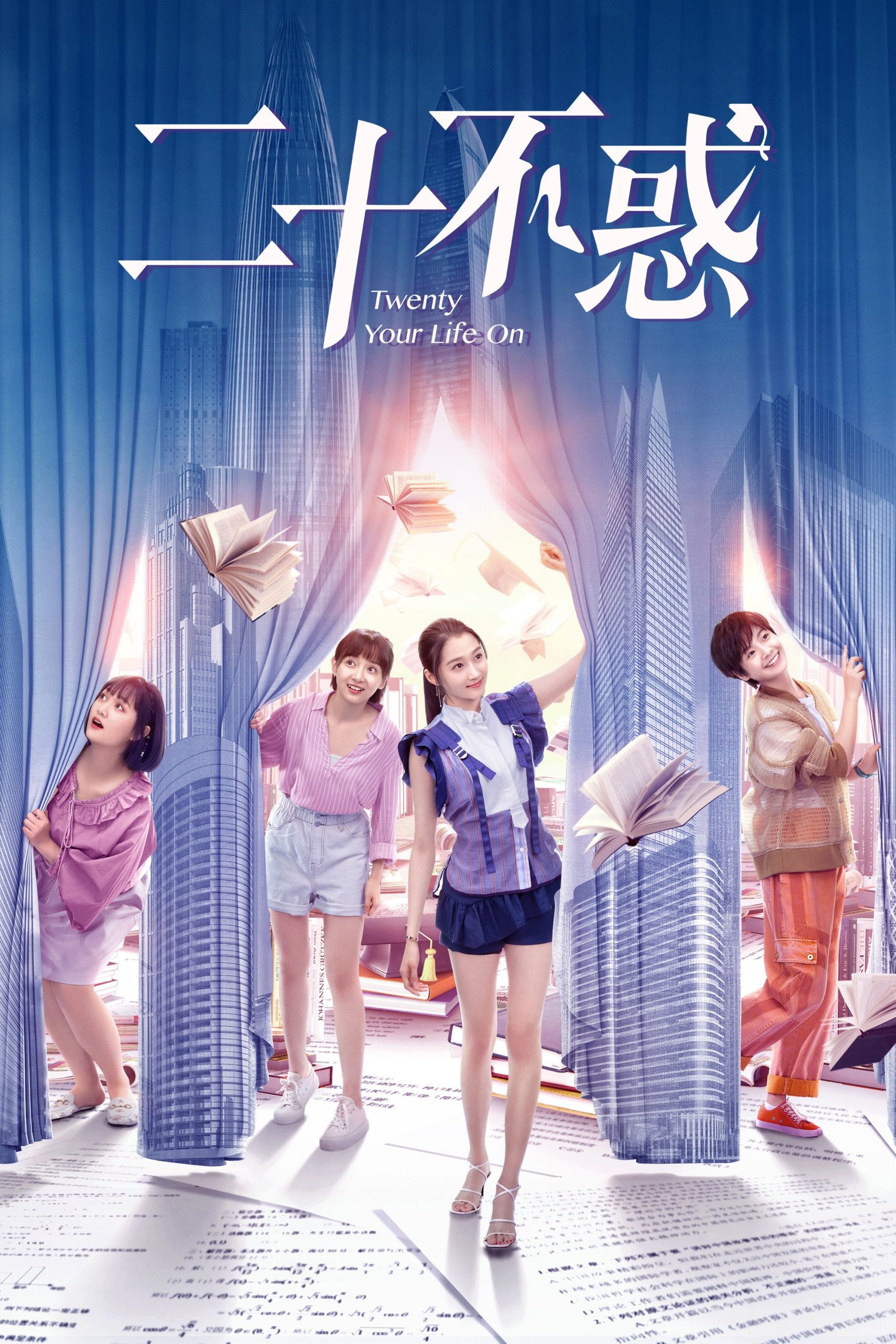 Tuổi Hai Mươi – Phần 1
